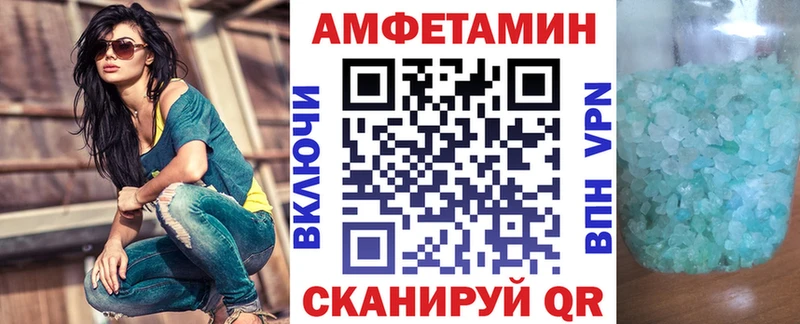 даркнет сайт  Наро-Фоминск  АМФ Розовый 