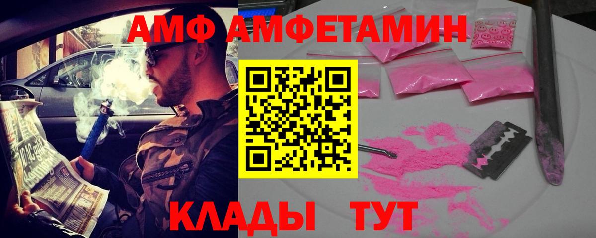 Amphetamine 98% Наро-Фоминск