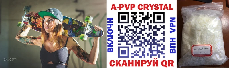 Alpha-PVP СК КРИС  Наро-Фоминск 
