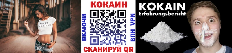 наркошоп  блэк спрут ONION  Кокаин Columbia  Наро-Фоминск 