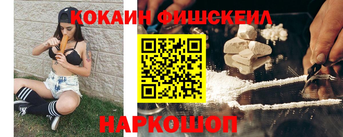 Кокаин Columbia Наро-Фоминск