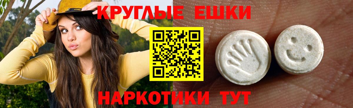 Наро-Фоминск  Экстази  Амфетамин   Мефедрон кристаллы  Вход с VPN  ГАШИШ  COCAIN 