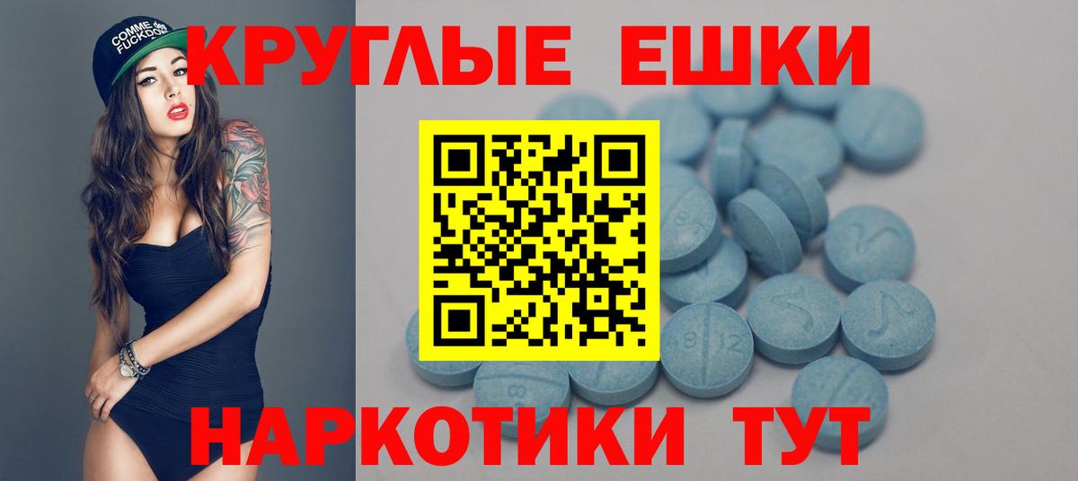 купить   ЭКСТАЗИ 280 MDMA  Наро-Фоминск  Ecstasy  Вход с VPN  ЭКСТАЗИ бентли 