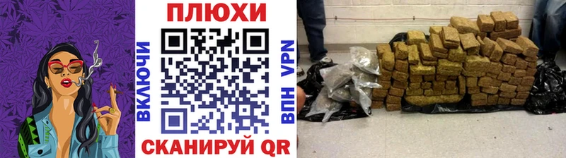 ГАШИШ индика сатива  Наро-Фоминск 
