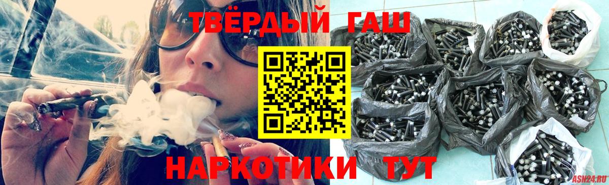 где можно купить наркотик  Наро-Фоминск  ГАШИШ индика сатива  Гашиш hashish 