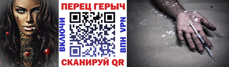 Героин афганец  Наро-Фоминск 
