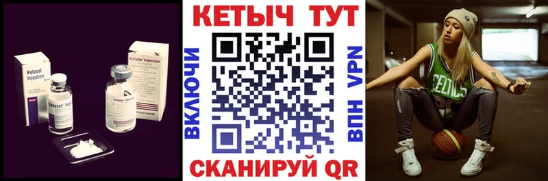 даркнет сайт  Наро-Фоминск  КЕТАМИН VHQ 