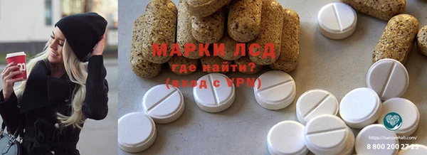 2c-b Горно-Алтайск