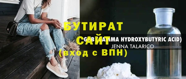 2c-b Горно-Алтайск