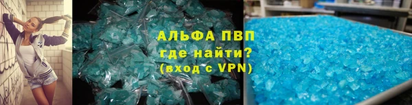 кристаллы Горнозаводск