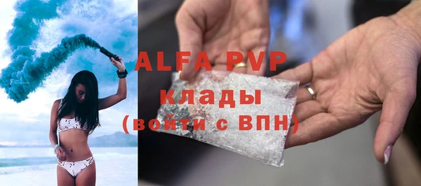 кристаллы Горнозаводск