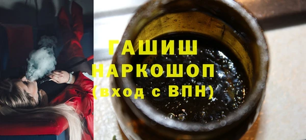 кристаллы Горнозаводск