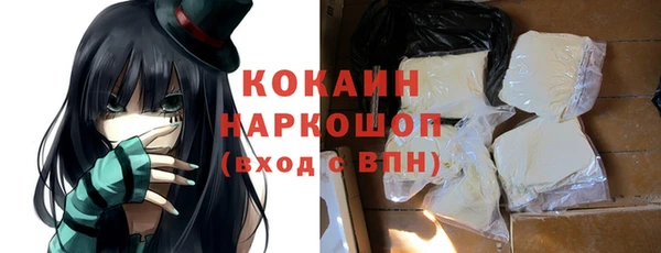 кристаллы Горнозаводск