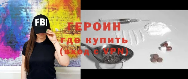 прущий лед Фурманов
