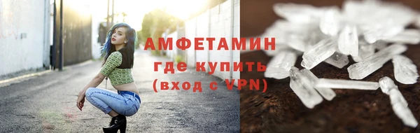 2c-b Горно-Алтайск