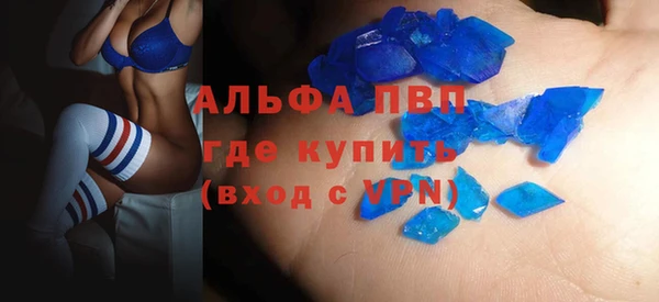 2c-b Горно-Алтайск