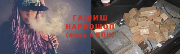 кристаллы Горнозаводск