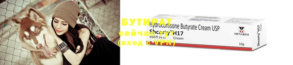 дурь Горняк