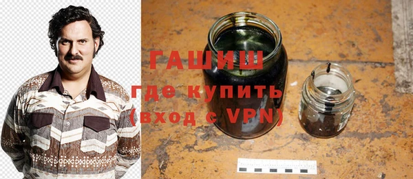 альфа пвп Хадыженск