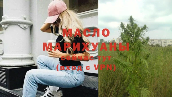 кристаллы Горнозаводск