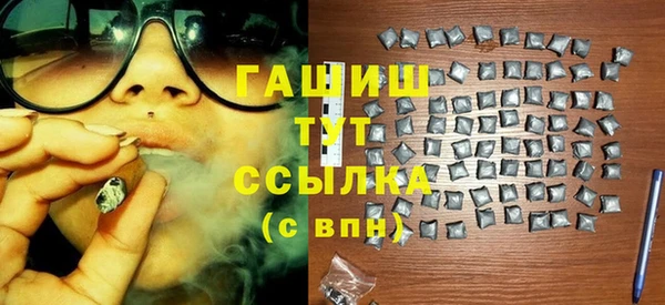 кристаллы Горнозаводск