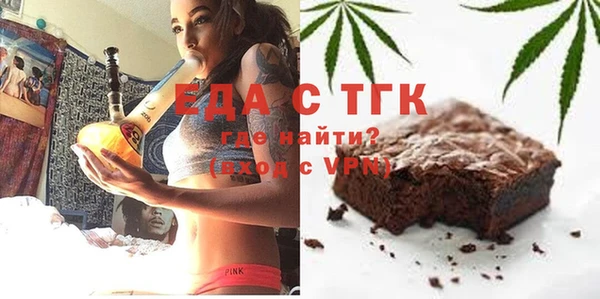 прущий лед Фурманов