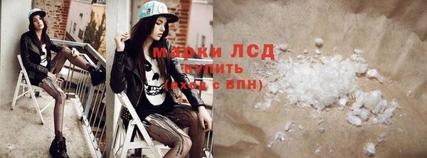 2c-b Горно-Алтайск