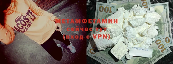 2c-b Горно-Алтайск