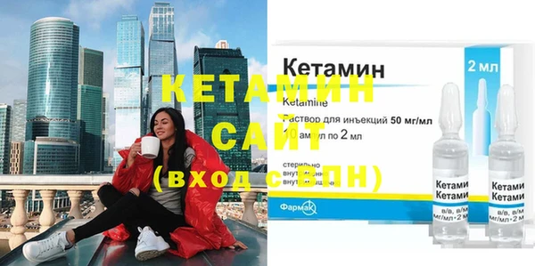 2c-b Горно-Алтайск