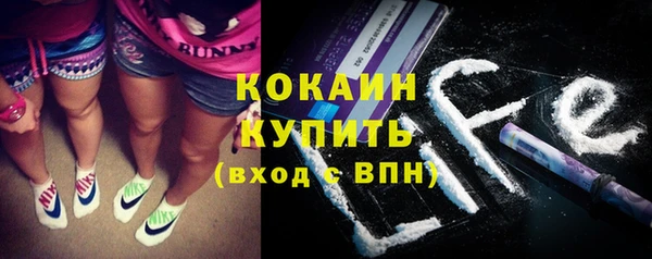 кристаллы Горнозаводск