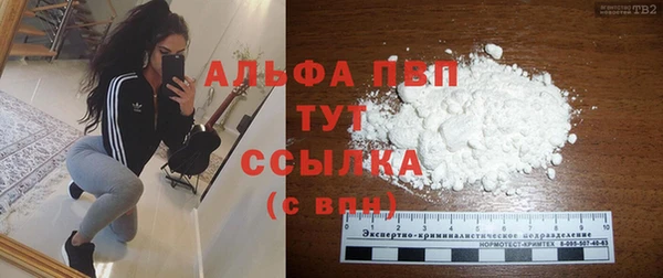 кристаллы Горнозаводск