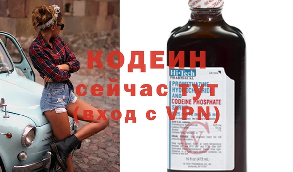 кристаллы Горнозаводск