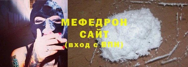 кристаллы Горнозаводск