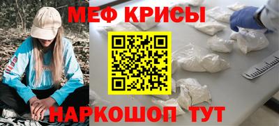 прущие крисы Дубна