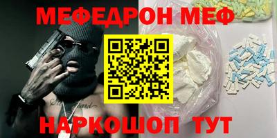 мдпв Донецк