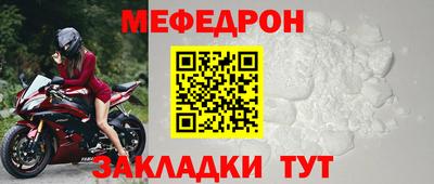 прущие крисы Донской