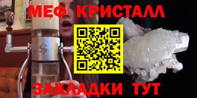 прущие крисы Дубна