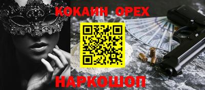 PSILOCYBIN Аргун