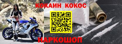 прущие крисы Дубна