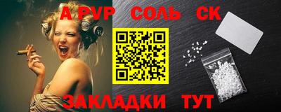 твердый Апшеронск