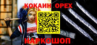 прущие крисы Дубна