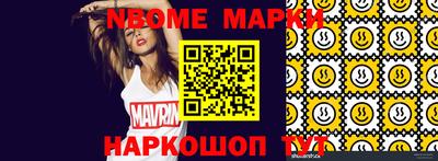 прущие крисы Дубна
