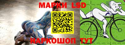 прущие крисы Донской