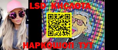 прущие крисы Донской