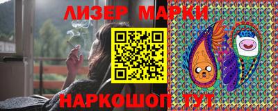 PSILOCYBIN Аргун