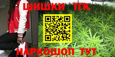 каннабис Апрелевка