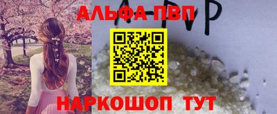 твердый Апшеронск