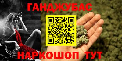 прущие крисы Дубна