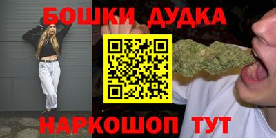 каннабис Апрелевка