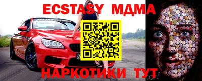 прущие крисы Дубна